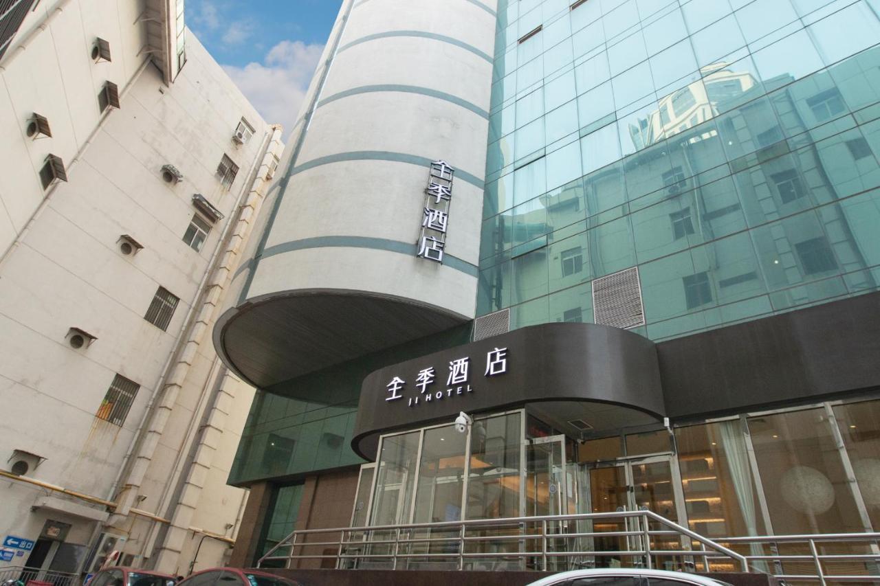 Ji ホテル ティエンジン ビンジャンダオ 天津 エクステリア 写真